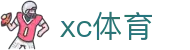 XCSport - XC体育因您更精彩